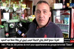 مجتمع: إرتفاع الأسعار..نقص المعسل والشاربون..هواة الشيسة في مأزق