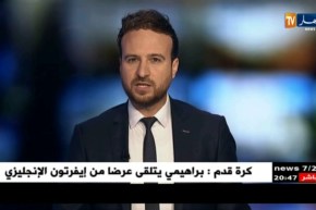 لقاء وطني للمدراء الولائيين للصندوق الوطني للضمان الإجتماعي لغير الأجراء