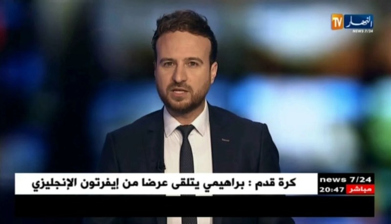 لقاء وطني للمدراء الولائيين للصندوق الوطني للضمان الإجتماعي لغير الأجراء