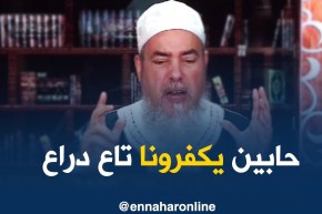 الشيخ شمس الدين: “عيد الحب قالوا عليه حلال..ويناير رجعوه بدعة !؟”