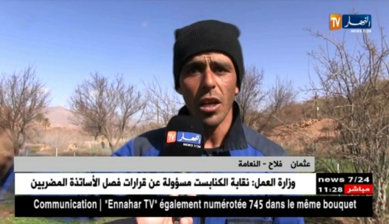 النعامة: وادي البريج هاجس فلاحي منطقة دزيرة ببلدية الصفراء