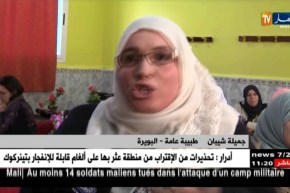 البويرة/ المعهد العالي للتكوين شبه طبي ينظم أيام تكوينية للقابلات