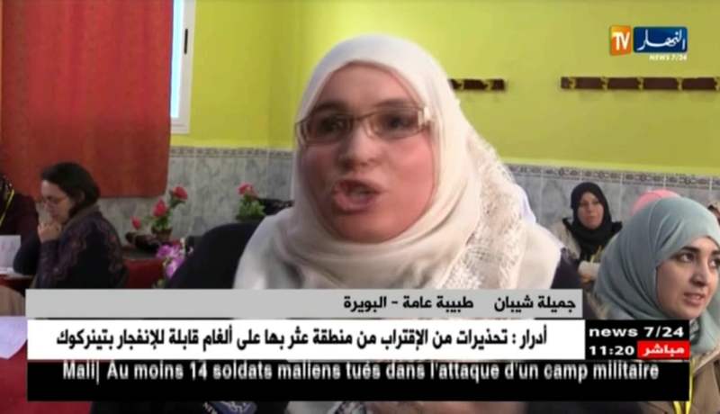 البويرة/ المعهد العالي للتكوين شبه طبي ينظم أيام تكوينية للقابلات