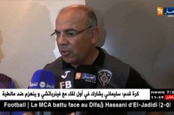 وداد تلمسان يفوز على شبيبة بجاية بهدف نظيف