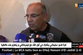 وداد تلمسان يفوز على شبيبة بجاية بهدف نظيف