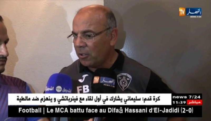 وداد تلمسان يفوز على شبيبة بجاية بهدف نظيف