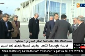 روسيا: إنطلاق أشغال مؤتمر الحوار الوطني السوري في ” سوتشي”