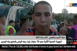 رائد القبة يتعادل سلبا أمام إتحاد بسكرة