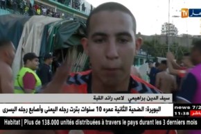 رائد القبة يتعادل سلبا أمام إتحاد بسكرة