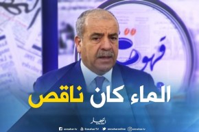 وزير الموارد المائية : “592 بلدية عرفت عجز في التزوّد بالمياه في صيف 2017 !! “