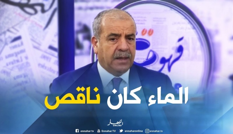 وزير الموارد المائية : “592 بلدية عرفت عجز في التزوّد بالمياه في صيف 2017 !! “
