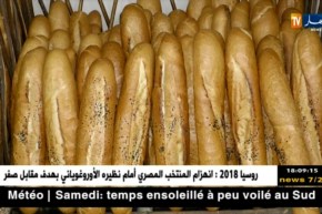 تجارة: نسبة الإستجابة لنظام المداومة بالعاصمة بلغت 99 بالمئة