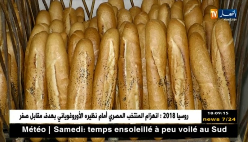 تجارة: نسبة الإستجابة لنظام المداومة بالعاصمة بلغت 99 بالمئة