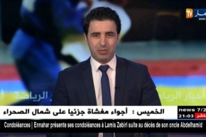 مناجير مولودية وهران: قرار الرابطة الوطنية ظالم وهو تعسفي ضدّ الفريق