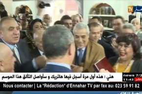 وزير الثقافة يهدي درع الجزائر لـزاهي حوّاس ومصطفى الفقي !