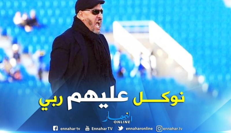 زكرينيو يبكي الظلم والحقرة و التهميش التي تعرض لها في الجزائر ويصرح.. “نوكل عليهم ربي”