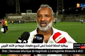 شباب بلوزداد يفرض التعادل على نادي بارادو بحضور جمال بلماضي