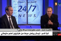 نقابة الكنابست تفشل في إقناع وزارة التربية بمطالبها و تتمسك بالإضراب..