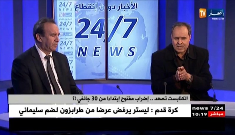 نقابة الكنابست تفشل في إقناع وزارة التربية بمطالبها و تتمسك بالإضراب..