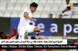 بيشكتاش التركي يطلب “بونجاح” على شكل إعارة وينافس أولمبيك مرسيليا
