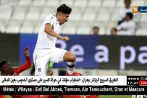 بيشكتاش التركي يطلب “بونجاح” على شكل إعارة وينافس أولمبيك مرسيليا