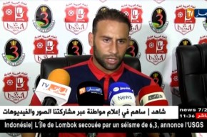 إتحاد عنابة ينهزم أمام جمعية الشلف على ملعبه