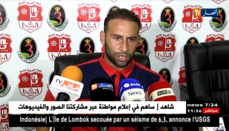 إتحاد عنابة ينهزم أمام جمعية الشلف على ملعبه