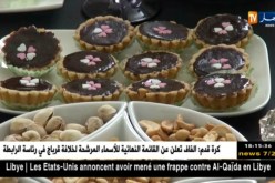 فرنسا: العائلات الجزائرية تحاول خلق مظاهر عيد الفطر المبارك بالمهجر