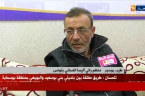 منظم رالي أليسا بتونس والفائزة بالطبعة الأخيرة يزوران قناة النهار