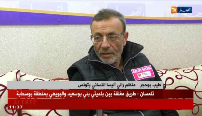 منظم رالي أليسا بتونس والفائزة بالطبعة الأخيرة يزوران قناة النهار