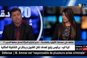 وزارة الصحة تكشف/  برنامج وزاري جديد خاص للتكفل الأحسن بالنساء الحوامل قريبا