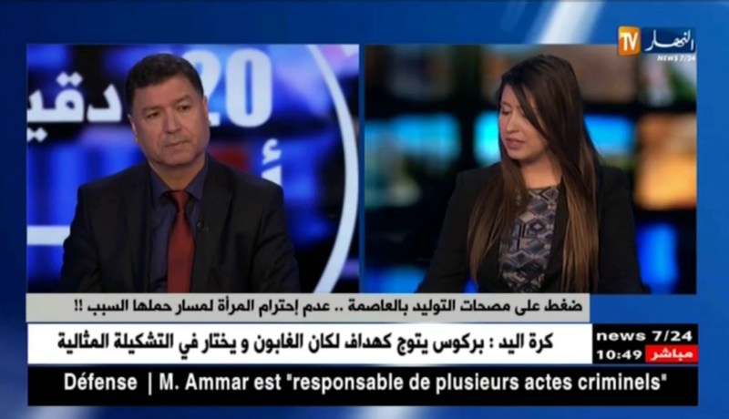 وزارة الصحة تكشف/  برنامج وزاري جديد خاص للتكفل الأحسن بالنساء الحوامل قريبا