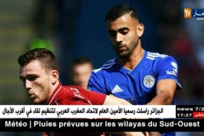 “غزال” يصاب على مستوى الركبة ويغيب عن ليستر سيتي