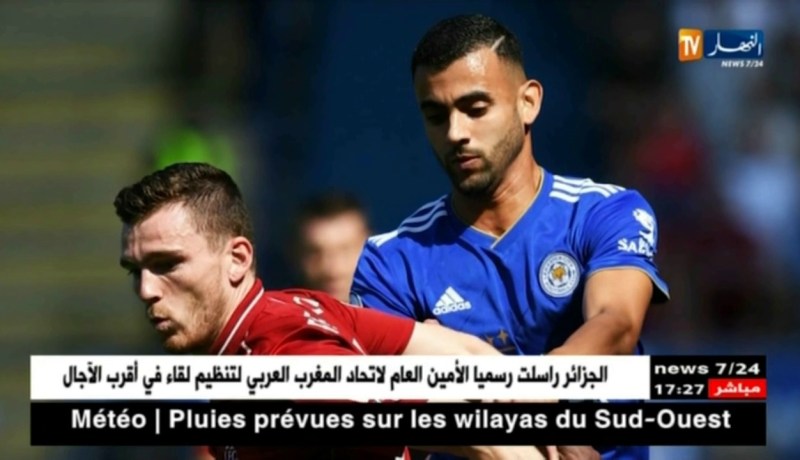 “غزال” يصاب على مستوى الركبة ويغيب عن ليستر سيتي