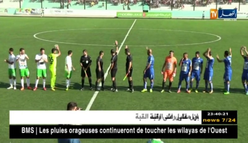 مواجهة كلاسيكية بين وداد تلمسان وإتحاد عنابة وترجي مستغانم يستقبل إتحاد بسكرة