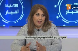 قايد صالح..الحل الدستوري للحفاظ على سيادة الدولة
