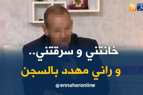العمري: كنت ضحية فأصبحت متهم وأنا مهدد بالسجن من أجل أولادي