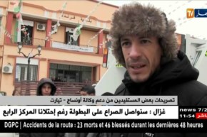 النشرة الأمازيغية ليوم 29 جانفي 2018