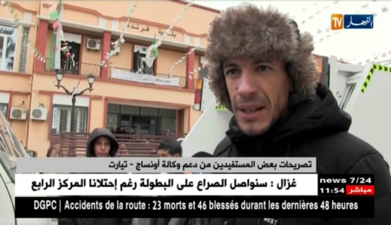 النشرة الأمازيغية ليوم 29 جانفي 2018