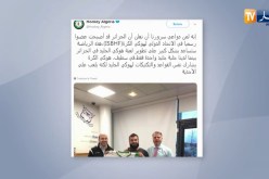الجزائر تنضم رسميا للإتحاد الدولي لهوكي الكرة