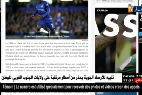 إدارة تشيلسي تجدد عقد “نغولو كانتي” إلى 2023 ويصبح الأعلى أجرا في الفريق