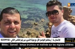 عدالة: رضا سيتي 16 رهن الحبس المؤقت .. العلبة السوداء لأمير ديزاد يسقط !!