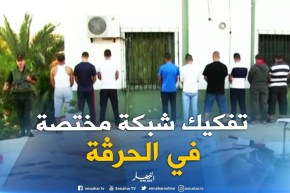 عين تيموشنت : تفكيك شبكتين مختصتين في تنظيم رحلات الموت بشواطئ بوزجار