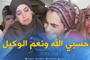 مشهد مؤثر لأخت الطفلة “سلسبيل” !