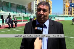 رئيس اللجنة المنظمة لمنافسة كأس الجمهورية: يكشف عن موعد نهائيات الأصناف الشبانية