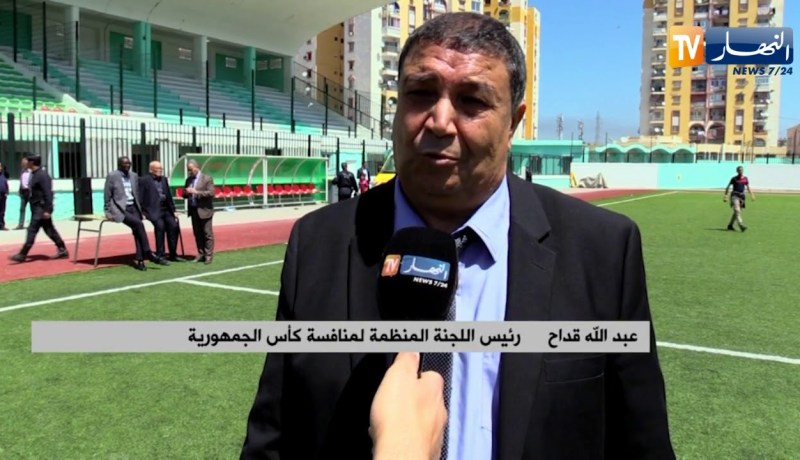 رئيس اللجنة المنظمة لمنافسة كأس الجمهورية: يكشف عن موعد نهائيات الأصناف الشبانية