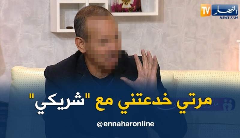 العمري: زوجتي وشريكي سرقا أموالي وخططا لقتلي