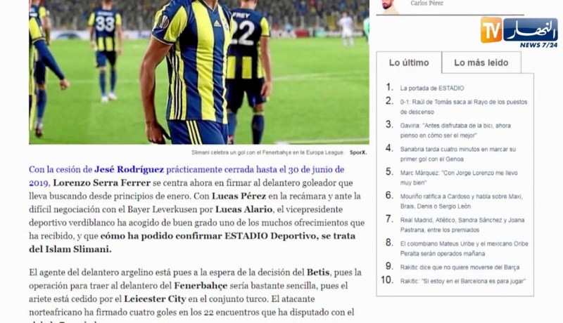 سليماني يدخل دائرة إهتمامات ريال بيتيس والإسبان يعتمدون على ماندي لإقناعه