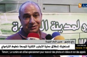 شبيبة سكيكدة تفوز على البليدة وتعمق جراحها في مؤخرة الترتيب