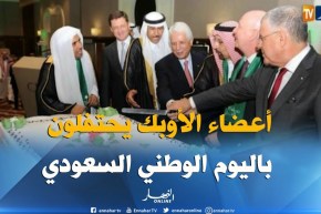 أعضاء أوبك+ يحتفلون باليوم الوطني السعودي على هامش إجتماع الجزائر